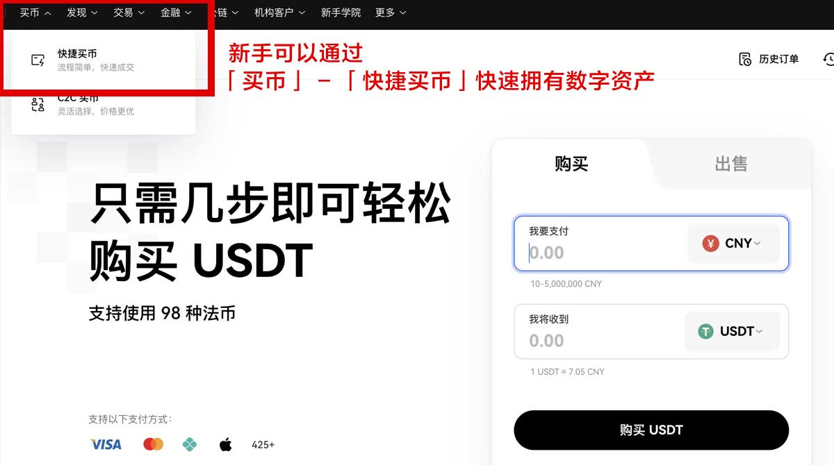 欧交易所App苹果版下载指南：安全便捷交易新选择身份验证流程